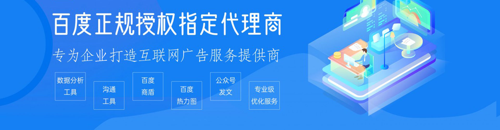 吉安竞价端口开户
