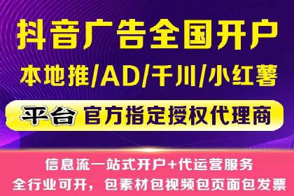 信息流优化师案例：助力电商快速提升销量